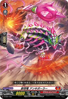 card of D-SD01/007EN