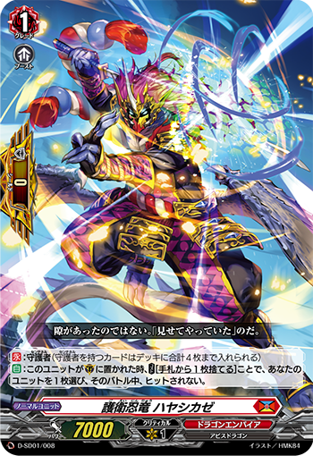 card of D-SD01/008EN