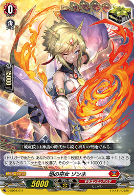 card of D-SD01/011EN