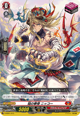 card of D-SD01/013EN
