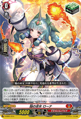 card of D-SD01/014EN